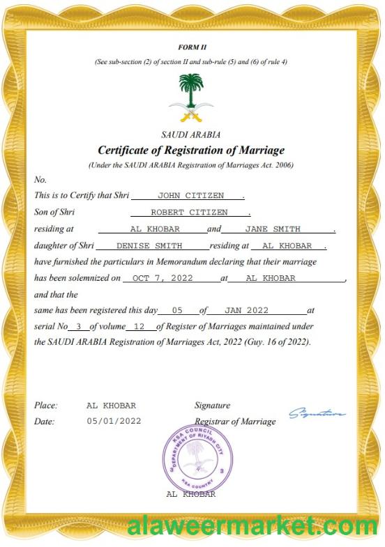 Saudi Arabia marriage certificate Word and PDF template